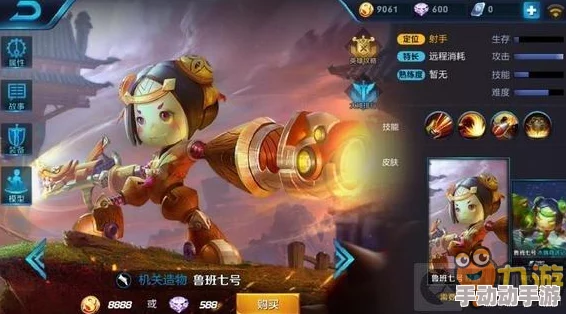 《王者荣耀》鲁班七号机关百炼全攻略:解锁高爆发与生存技巧的实战指南 《王者荣耀》鲁班七号机关百炼全攻略:解锁高爆发与生存技巧的实战指南