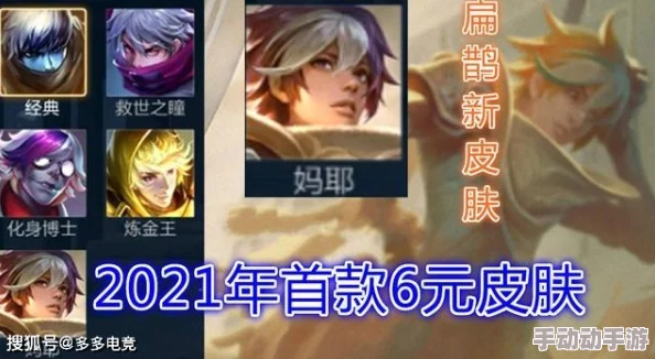 原神胡桃去掉小内皮肤的方法:玩家热议效果与实用性,值得一试的技巧分享 原神胡桃去掉小内皮肤的方法:玩家热议效果与实用性,值得一试的技巧分享