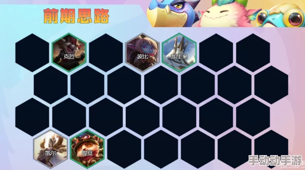 金铲铲之战S9赛季:全面掌握登神天使阵容构建与实战策略,成就无敌天使流攻略 金铲铲之战S9赛季:全面掌握登神天使阵容构建与实战策略,成就无敌天使流攻略