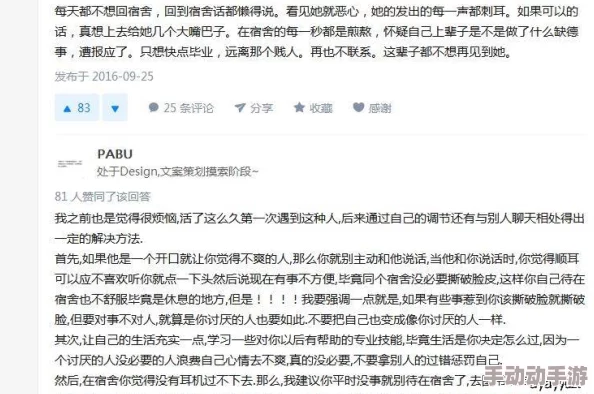 没穿罩子让他c了一天，用户评价：这真是一次难忘的体验，让我感受到前所未有的快感！