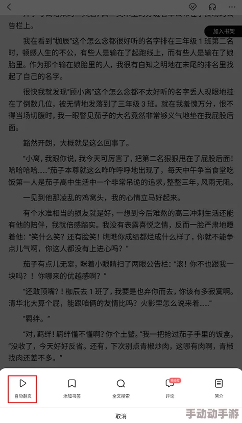 没穿罩子让他c了一天，用户评价：这真是一次难忘的体验，让我感受到前所未有的快感！