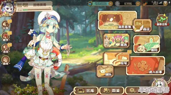 四叶草剧场:匠心独运,打造沉浸式游戏体验的温馨殿堂 四叶草剧场:匠心独运,打造沉浸式游戏体验的温馨殿堂