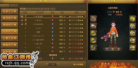 热血江湖深度探索:刀杰门派特色与高手之选,谁才是你的战斗灵魂伴侣? 热血江湖深度探索:刀杰门派特色与高手之选,谁才是你的战斗灵魂伴侣?