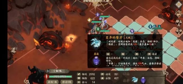 《天地劫：幽城再燃》中周崇的无上战魂——解锁其无敌之秘的终极篇章