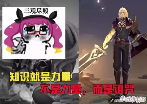 刘禅站在凳子上曹安琪拉，展现了勇敢面对挑战的精神和积极向上的态度