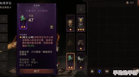 地牢破坏神：构建极致吸血流派，策略与装备搭配全攻略