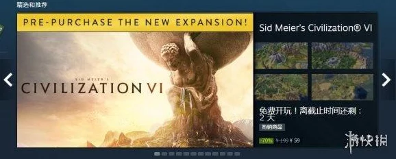 《文明VI》多人竞技新视角：探索最佳合作与对抗模式，打造非凡策略盛宴！