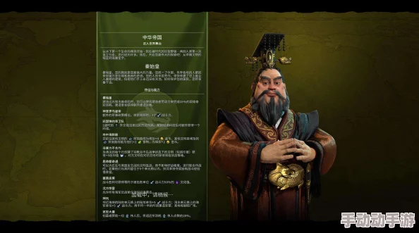 《文明VI》多人竞技新视角：探索最佳合作与对抗模式，打造非凡策略盛宴！