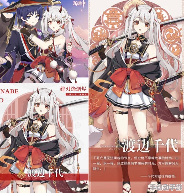 胡桃吃旅行者胡萝卜网站发布新功能，用户可实时分享旅行心得与美食推荐，提升互动体验