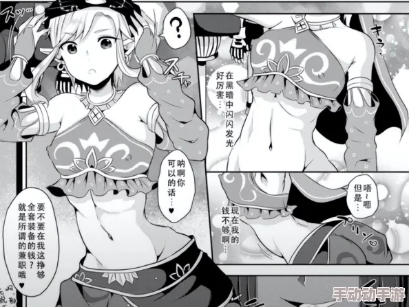 胡桃吃旅行者胡萝卜网站发布新功能，用户可实时分享旅行心得与美食推荐，提升互动体验