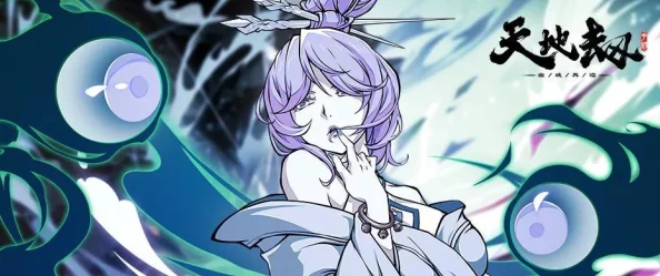 《天地劫幽城再临》韩千秀五内加点策略：全方位优化，铸就战场无敌女侠风采