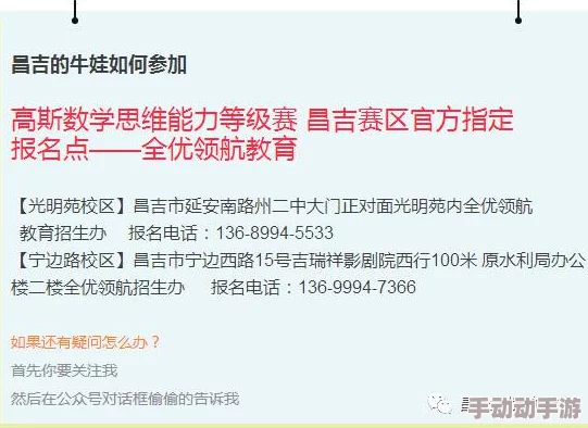 理解may18_XXXXXL56edu to的深层含义与影响，探讨其在教育领域的重要性和应用价值