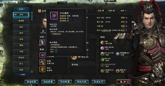 掌握三国群英志精髓:策略布局、武将培养与战场操控的全方位制胜指南 掌握三国群英志精髓:策略布局、武将培养与战场操控的全方位制胜指南