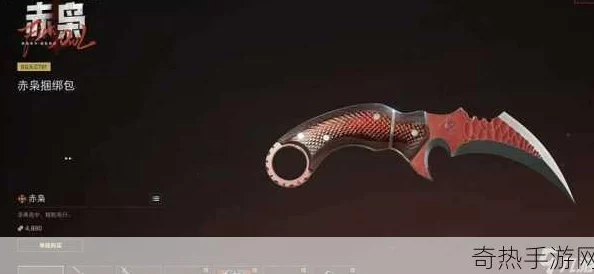 三角洲行动:独家揭秘爪子刀免费获取策略与技巧大放送 三角洲行动:独家揭秘爪子刀免费获取策略与技巧大放送