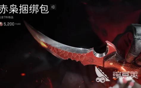 三角洲行动:独家揭秘爪子刀免费获取策略与技巧大放送 三角洲行动:独家揭秘爪子刀免费获取策略与技巧大放送