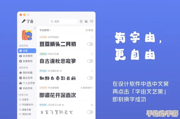 艹b软件：助力生活更便捷，提升工作效率，让每一天都充满正能量与创造力！