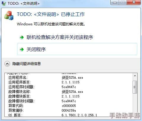 艹b软件：助力生活更便捷，提升工作效率，让每一天都充满正能量与创造力！
