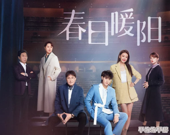 大团圆陆文婷吴刚：共同追求幸福，展现真挚情感的美好故事