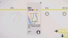 地铁生存挑战：黄卡神秘藏匿点全面搜寻指南与地图揭秘