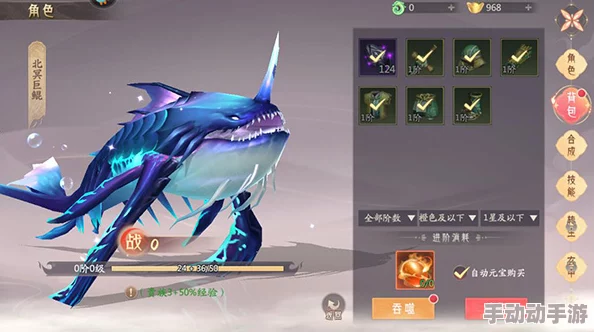 探秘上古灵妖世界：修辟鱼角色潜力与山海有灵妖特色解析