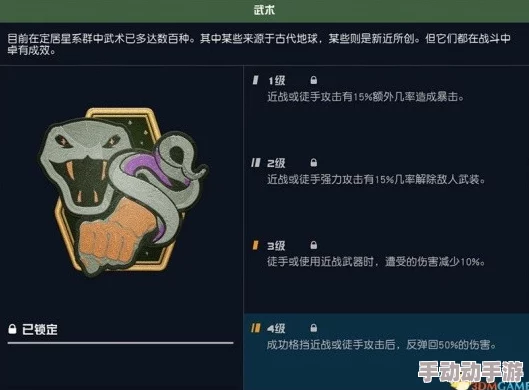 探索星空响尾蛇的珍稀获取途径：全方位攻略与稀有资源揭秘