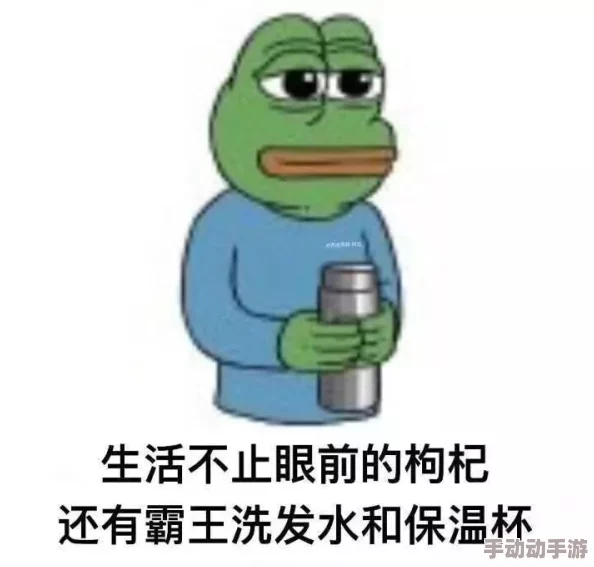 黑土流眼泪翻白眼,展现了坚韧不拔的精神与对未来的无限希望 黑土流眼泪翻白眼,展现了坚韧不拔的精神与对未来的无限希望