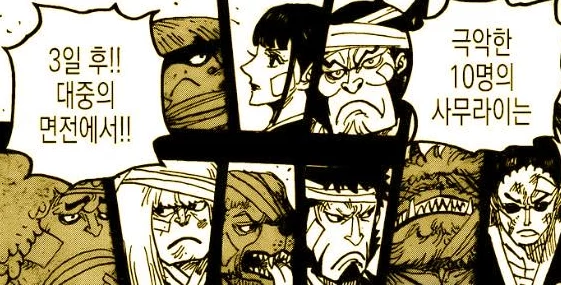 黑土流眼泪翻白眼,展现了坚韧不拔的精神与对未来的无限希望 黑土流眼泪翻白眼,展现了坚韧不拔的精神与对未来的无限希望