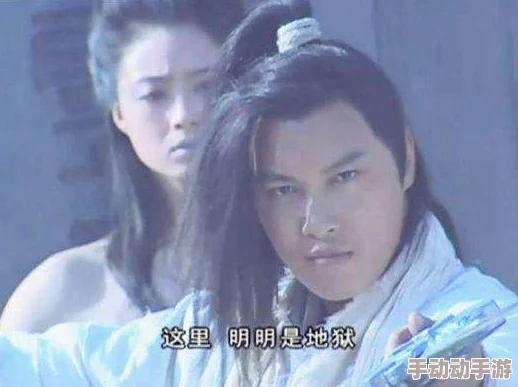 伽罗太华流眼泪翻白眼咬铁球图片，用户评价：画面生动，情感丰富，让人印象深刻！