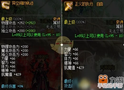 《地下城与勇士》呼吸套装深度对比:哪一款最适合你的职业搭配与玩法风格? 《地下城与勇士》呼吸套装深度对比:哪一款最适合你的职业搭配与玩法风格?