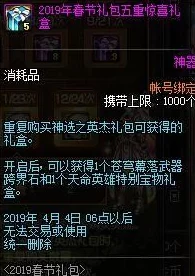 《地下城与勇士》呼吸套装深度对比:哪一款最适合你的职业搭配与玩法风格? 《地下城与勇士》呼吸套装深度对比:哪一款最适合你的职业搭配与玩法风格?