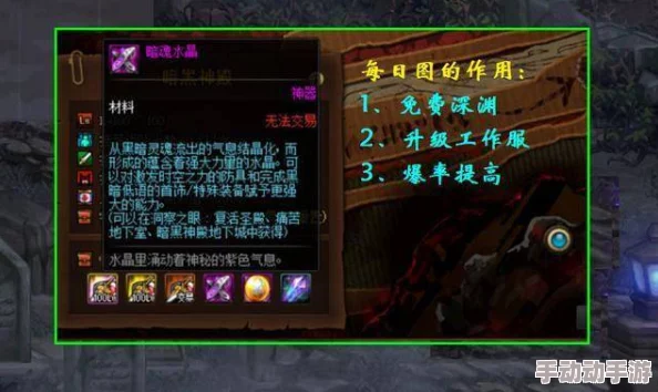 《地下城与勇士》高效刷神话装备攻略：揭秘特定副本爆率飙升之谜，助你征战阿拉德大陆！