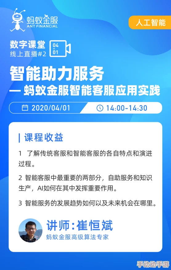 8MAⅤ532外勤突然下雨,用户评价:出行不便,但服务态度很好,让人感到温暖 8MAⅤ532外勤突然下雨,用户评价:出行不便,但服务态度很好,让人感到温暖
