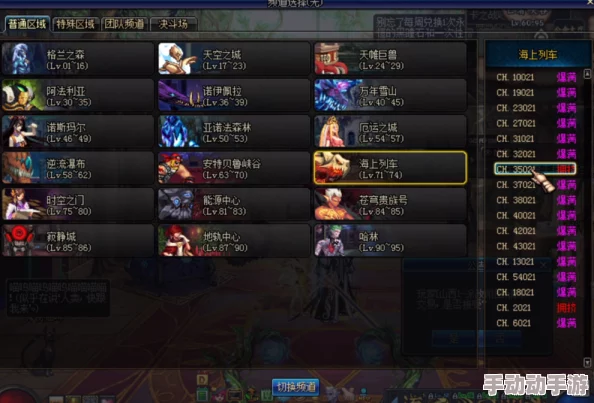 DNF玩家必知:斗气装备类型深度较量,哪类属性加成更契合你的战斗风格? DNF玩家必知:斗气装备类型深度较量,哪类属性加成更契合你的战斗风格?