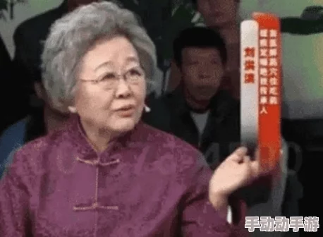 老人二进宫梅开二度的感人情景:理解生命中的重聚与爱的力量 老人二进宫梅开二度的感人情景:理解生命中的重聚与爱的力量