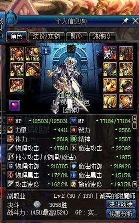 DNF剑魂玩家必看:精选最佳属性手镯搭配攻略,强化你的剑术之魂 DNF剑魂玩家必看:精选最佳属性手镯搭配攻略,强化你的剑术之魂