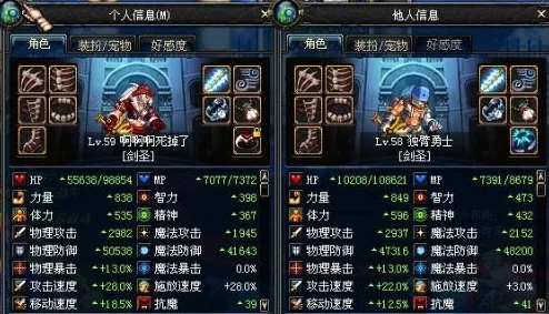 DNF剑魂玩家必看:精选最佳属性手镯搭配攻略,强化你的剑术之魂 DNF剑魂玩家必看:精选最佳属性手镯搭配攻略,强化你的剑术之魂