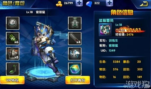 猫之城：顶尖战力角色强度全面评估与策略指南