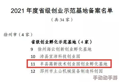 意大利需要爸爸播种：用户评价称其为家庭教育的重要启示，值得每位父亲关注与学习