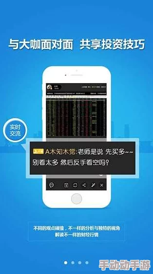 免费的行情软件app网站九幺,用户评价称其界面友好,功能强大,值得推荐的投资工具! 免费的行情软件app网站九幺,用户评价称其界面友好,功能强大,值得推荐的投资工具!