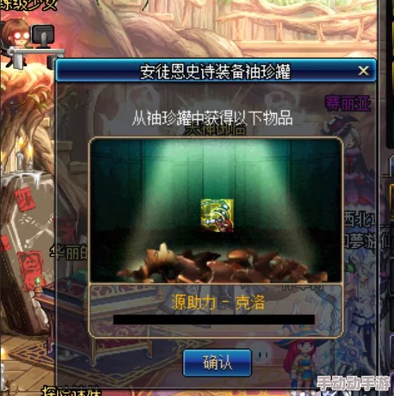 地下城与勇士》：玩家策略探讨——助力哪方商会崛起，共创阿拉德新辉煌？