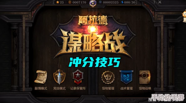 地下城与勇士》：玩家策略探讨——助力哪方商会崛起，共创阿拉德新辉煌？