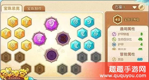 手游弹弹堂策略探讨：优先选择哪类法阵以最大化战斗效能？