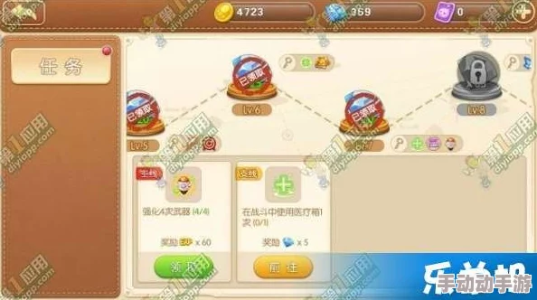 手游弹弹堂策略探讨：优先选择哪类法阵以最大化战斗效能？