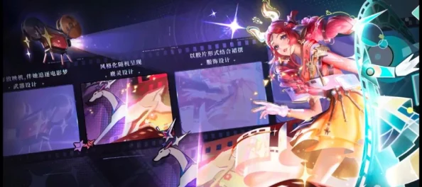 王者荣耀瑶荣耀典藏新皮肤'拾光映像'，2024年8月震撼登场时间全揭秘！