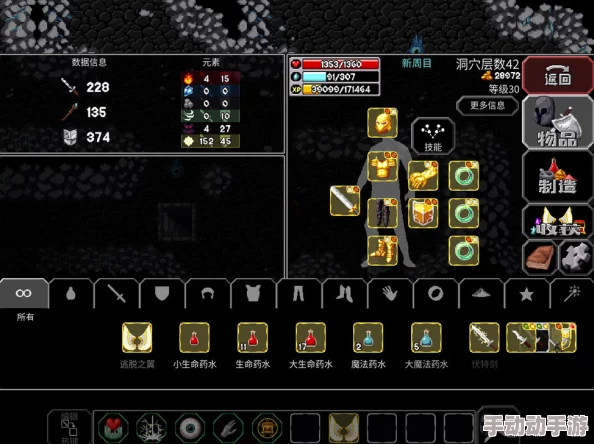 魔法洞穴2：终极附魔策略，药水叠加效应最大化指南与游戏亮点精选