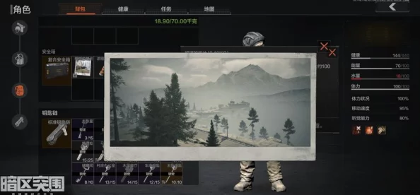 暗区绝境挑战：兰德尔·费舍的秘密使命与生存突围策略解析