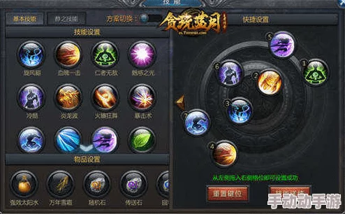 贪玩蓝月：个性化英雄成长策略，精准分配天赋点指南