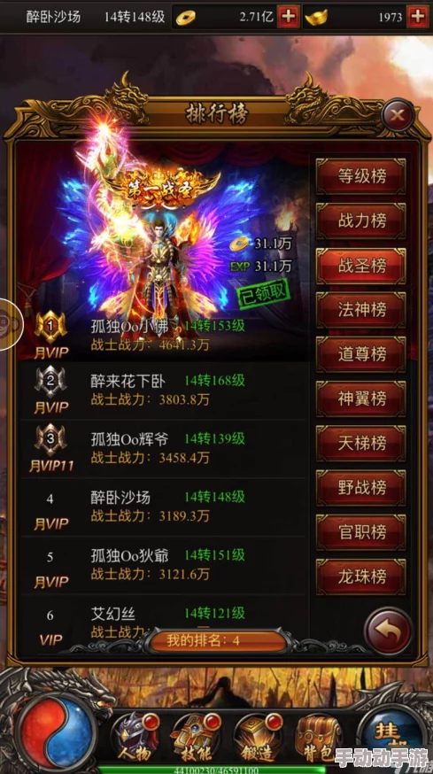 贪玩蓝月：个性化英雄成长策略，精准分配天赋点指南