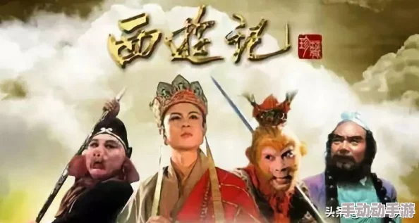 《黑神话：悟空》中白衣秀士挑战策略与技能应对全攻略，解锁高效战斗新姿势