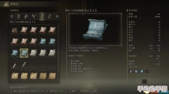 全面探索：艾尔登法环顶级起号策略，解锁最强开局秘籍